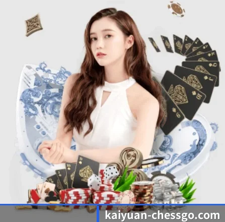 开元棋牌 APP 界面